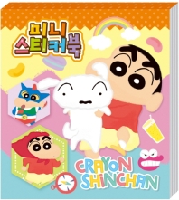 짱구는 못말려 미니스티커북